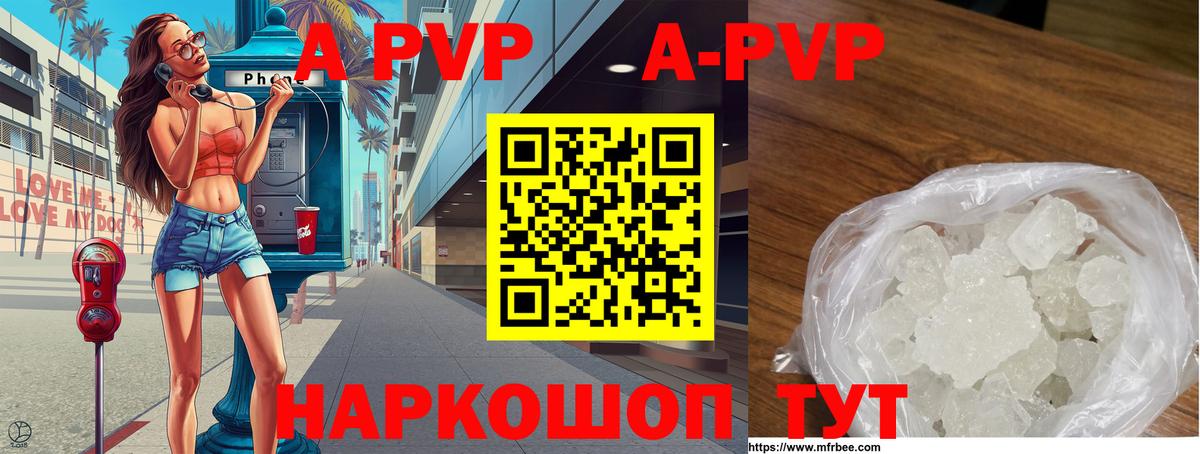 A-PVP СК Ленинск-Кузнецкий