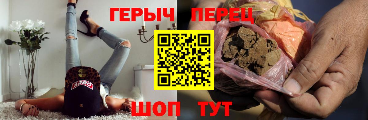 Ленинск-Кузнецкий  Героин гречка  Вход с VPN 