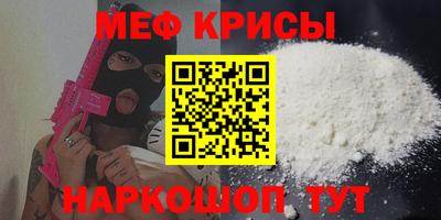 СК Кингисепп