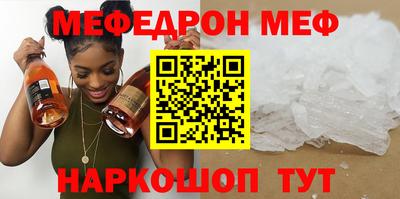 мдма Кимры