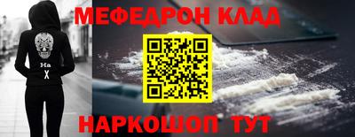 СК Кингисепп