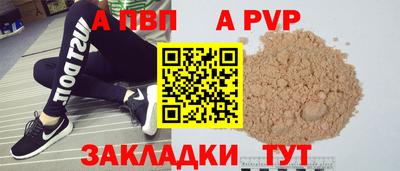 a pvp Кинель