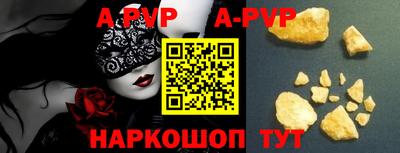 a pvp Кинель