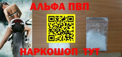 a pvp Кинель