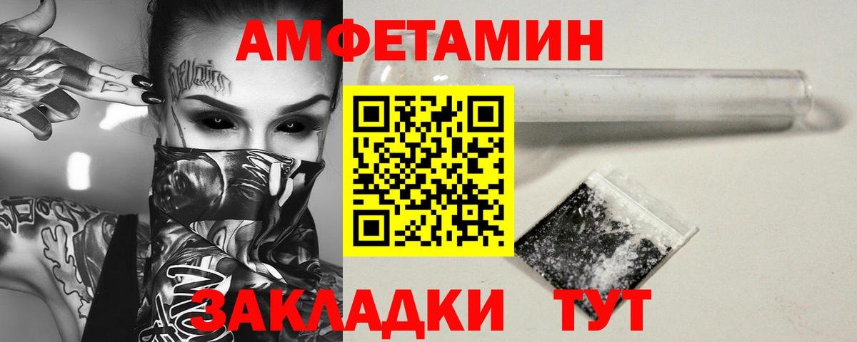 Первитин винт Ленинск-Кузнецкий