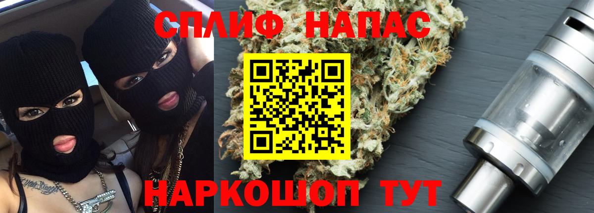 НБОМе  КОКАИН  Ленинск-Кузнецкий  Мефедрон кристаллы  Где купить наркотики?  Вход с VPN  ГАШИШ  Марихуана 