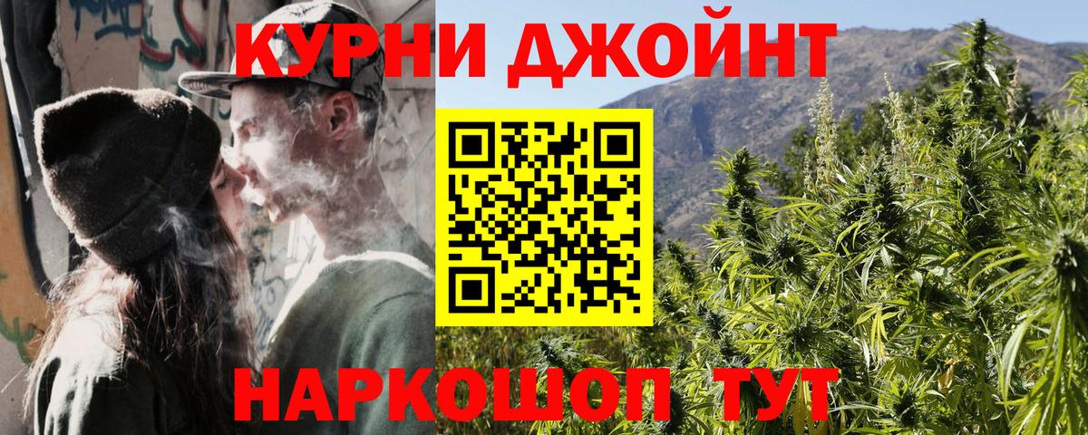 Бошки марихуана OG Kush  Вход с VPN  Ленинск-Кузнецкий  Канабис конопля 